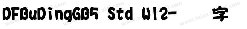 DFBuDingGB5 Std W12字体转换